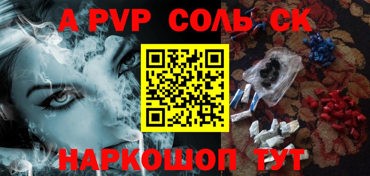 ГАШИШ Острогожск