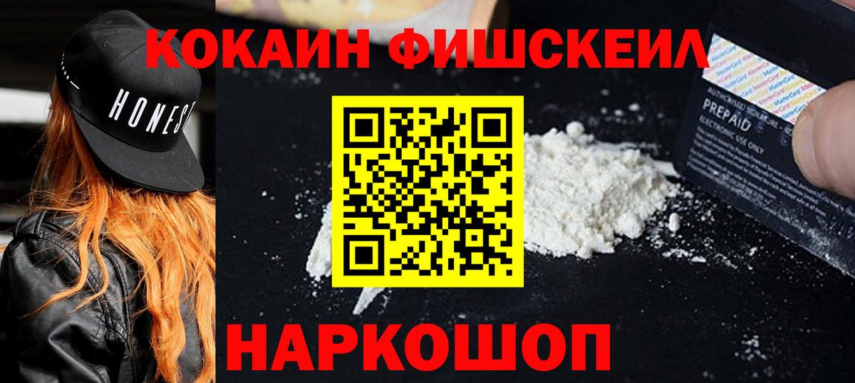 COCAIN Боливия Острогожск