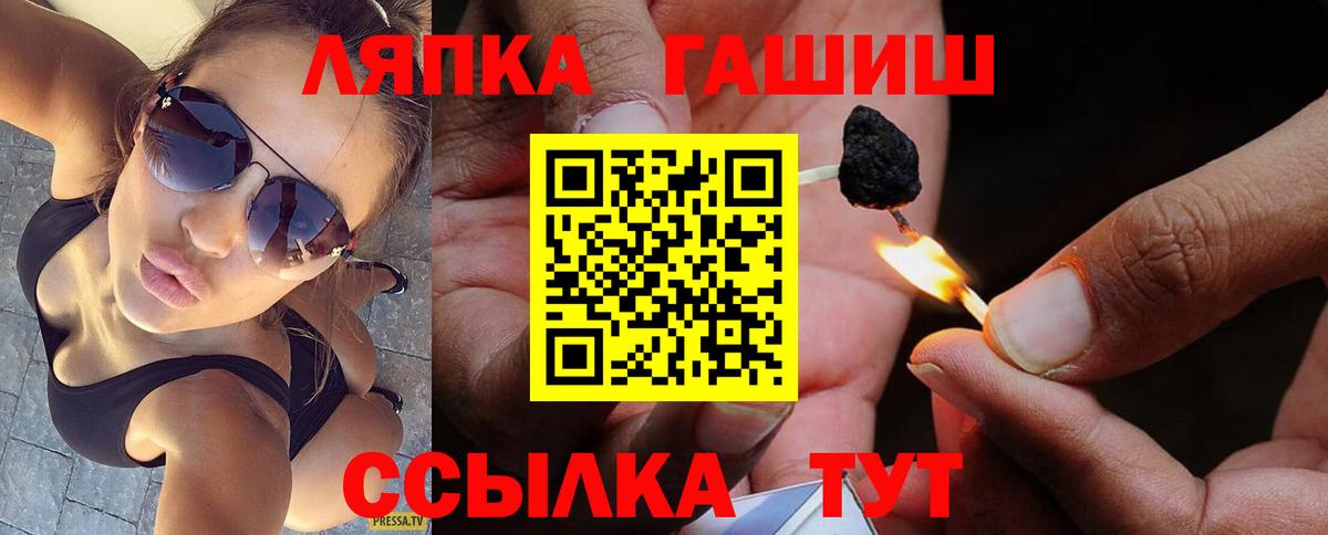 ГАШИШ Изолятор  Гашиш  Острогожск  Вход с VPN 