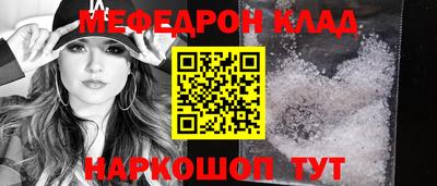 таблы Северобайкальск
