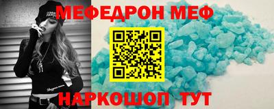 таблы Северобайкальск