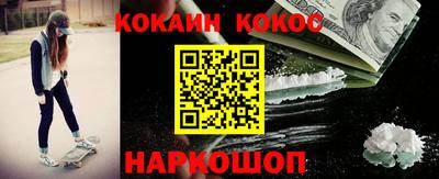 мефедрон VHQ Свободный
