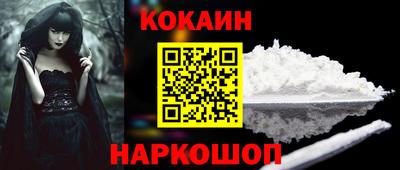 мефедрон VHQ Свободный