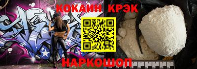 гашиш Севастополь