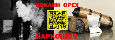 таблы Северобайкальск