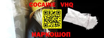 мефедрон VHQ Свободный