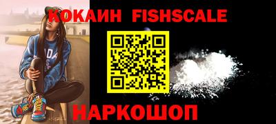 гашиш Севастополь