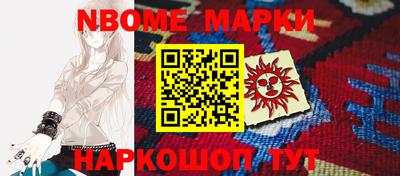 таблы Северобайкальск