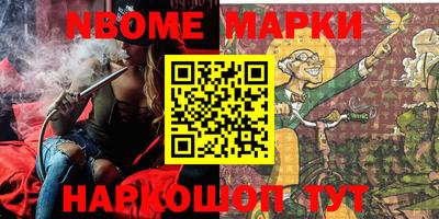 мефедрон VHQ Свободный