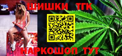 таблы Северобайкальск