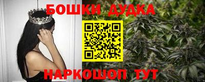таблы Северобайкальск