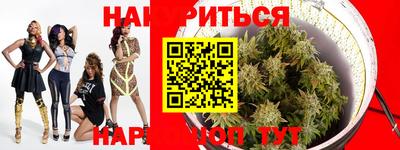 гашиш Севастополь