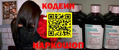 таблы Северобайкальск