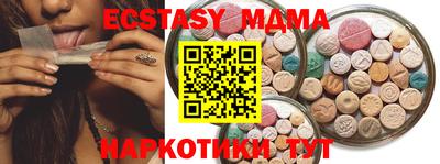 мефедрон VHQ Свободный