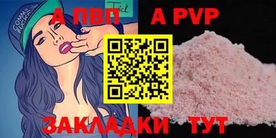 таблы Северобайкальск