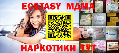 гашиш Севастополь