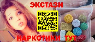 таблы Северобайкальск