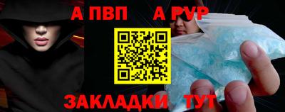таблы Северобайкальск