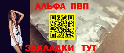 гашиш Севастополь