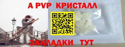 гашиш Севастополь