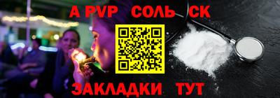 гашиш Севастополь