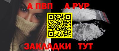 таблы Северобайкальск