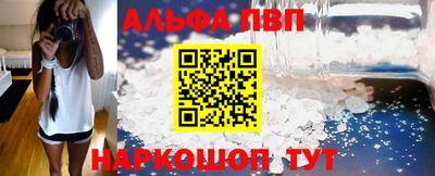 мефедрон VHQ Свободный