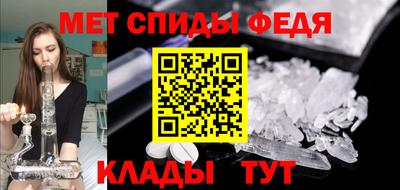 таблы Северобайкальск