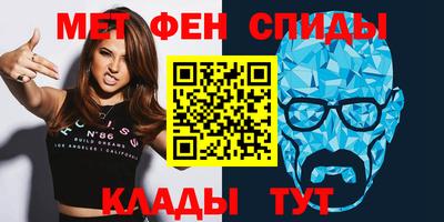 гашиш Севастополь