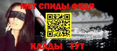 мефедрон VHQ Свободный