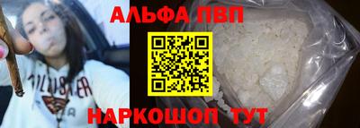 гашиш Севастополь