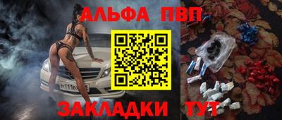 таблы Северобайкальск