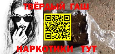гашиш Севастополь