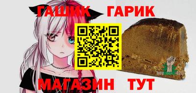таблы Северобайкальск