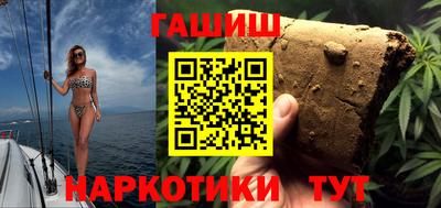 таблы Северобайкальск