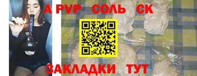 гашиш Севастополь