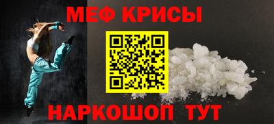 мефедрон VHQ Свободный
