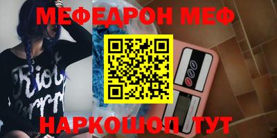 гашиш Севастополь
