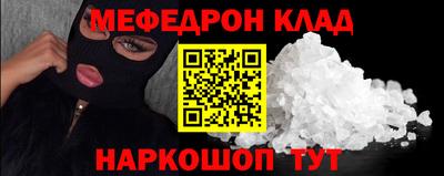 гашиш Севастополь