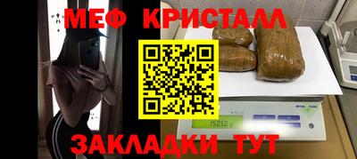 таблы Северобайкальск