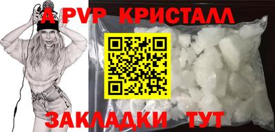 мефедрон VHQ Свободный