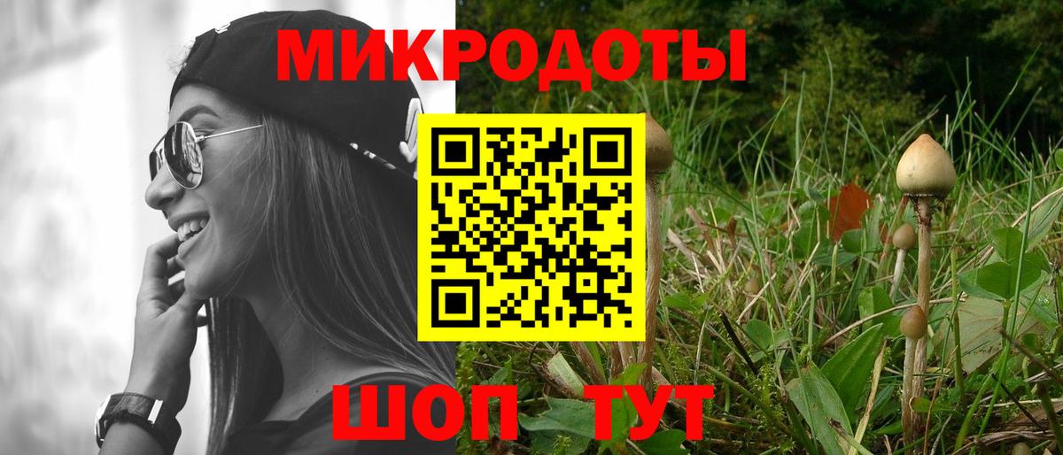 COCAIN  Конопля  Вход с VPN  Острогожск  A-PVP СОЛЬ   Кетамин  Меф МЯУ МЯУ   Гашиш 