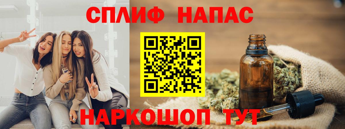 МАРИХУАНА MAZAR  Шишки марихуана AK-47  Вход с VPN  Острогожск  Шишки марихуана тримм 